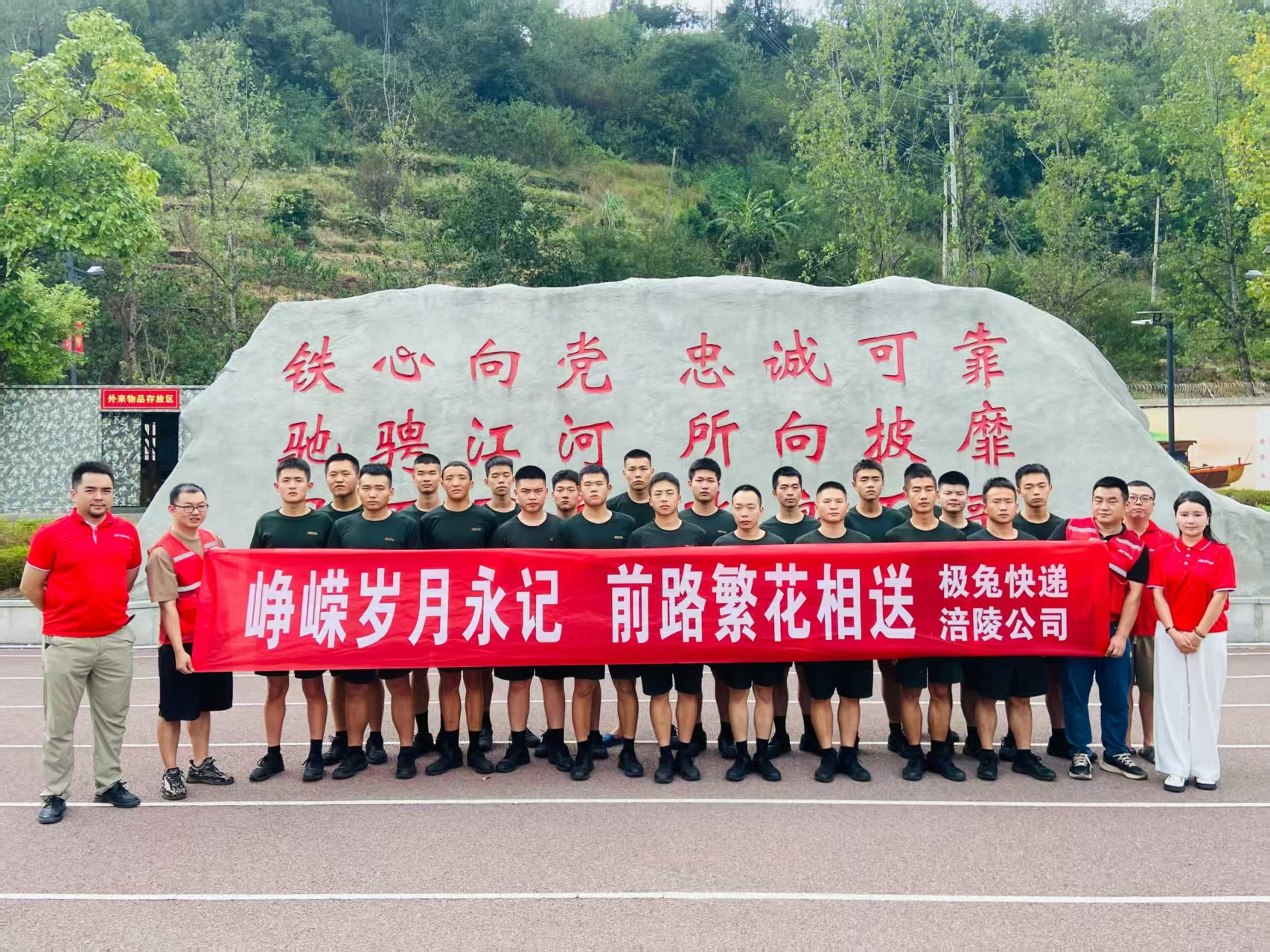 三分局推动行李免费寄递 助力退伍军人光...